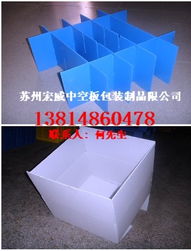 供應(yīng)昆山珍珠棉中空板 蘇州宏威包裝制品限公司的專業(yè)解決方案